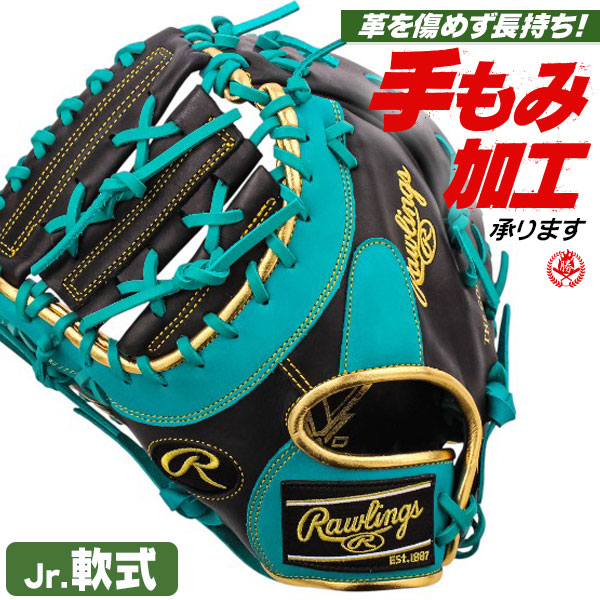新入部員＆上級高等学校ベイスボール御目見得勇気付ける
