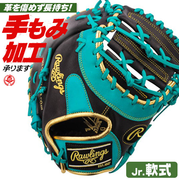 新入部員＆上級高等学校ベイスボール御目見得勇気付ける