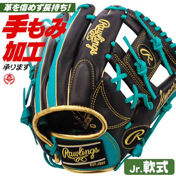 少年野球 グローブ / ローリングス オールラウンド Mサイズ 右投げ ハイパーテック 少年軟式 グローブ オールラウンド用 野球 グローブ 小学生 ジュニア rawlings 型付け gj6htcg9m-bte