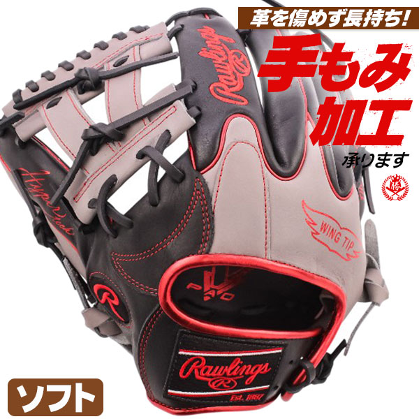 ソフトボール用グローブ / ローリングス ソフトボールグローブ オールラウンド 左投げ ソフトボール グローブ 12インチ（旧3号） 中学生 高校生 一般 rawlings gs6htc565w-bgry-h