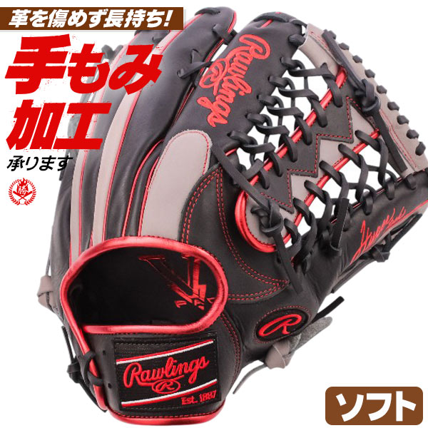 ソフトボール用グローブ / ローリングス ソフトボールグローブ 外野 オールラウンド 右投げ ソフトボール グローブ 12インチ（旧3号） 中学生 高校生 一般 rawlings gs6htcy719-bgry｜野球用品スポーツショップムサシ