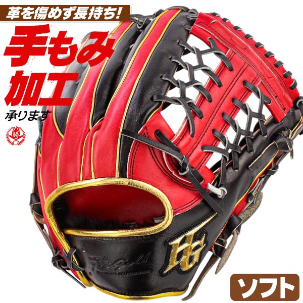 新入部員＆上級高等学校ベイスボール御披露目助けること