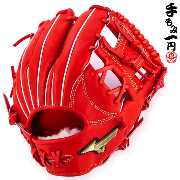 楽天市場 あと一歩 に手が届くグローブ ミズノ 硬式グローブ グローバルエリート 内野手用 右投げ 野球 グローブ 硬式グラブ 内野 高校野球ルール対応 Mizuno 1ajgh20513 70 野球用品スポーツショップムサシ
