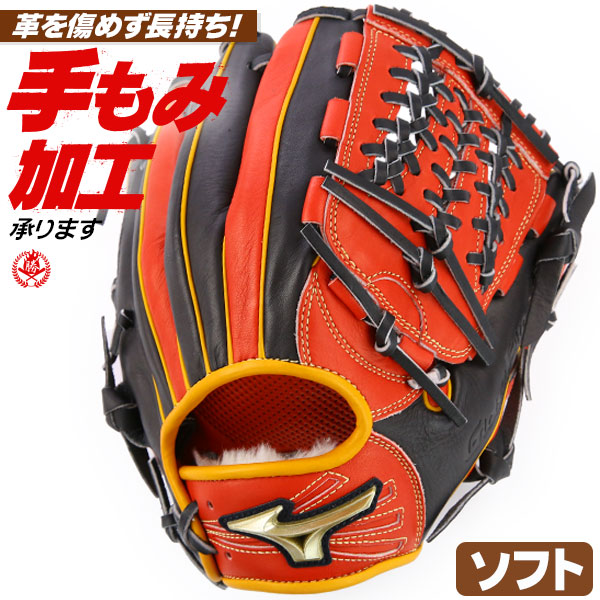 はこちら 10倍 8 11 01 59 ミズノ公式 ソフトボール用hselection Signa ラディッシュ ブロンド ミズノ公式通販 店 をエンボス Shineray Com Br