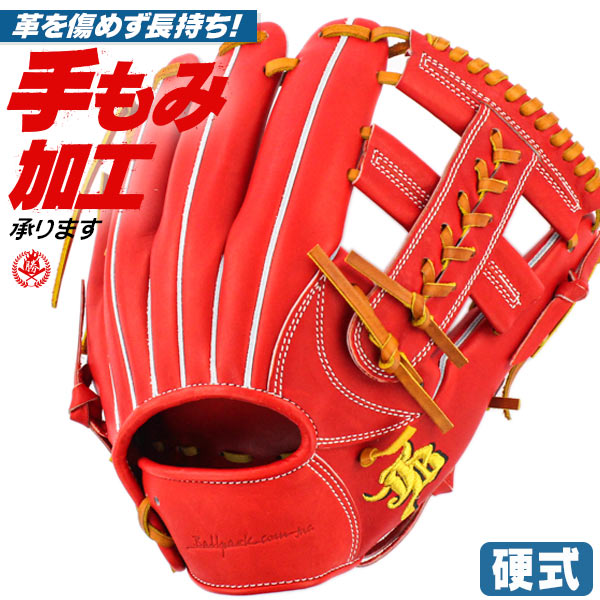 Jb 硬式グローブ 内野手用 ボールパーク 右投げ ボールパーク 和牛jbグラブ グローブ ミット 野球 Jb 006s Por 野球用品スポーツショップムサシ手もみ型付けが１円 グローブ Jbグラブで人気の内野用 野球 硬式グラブ 高校野球ルール対応 Jb 安心の定価販売高評価