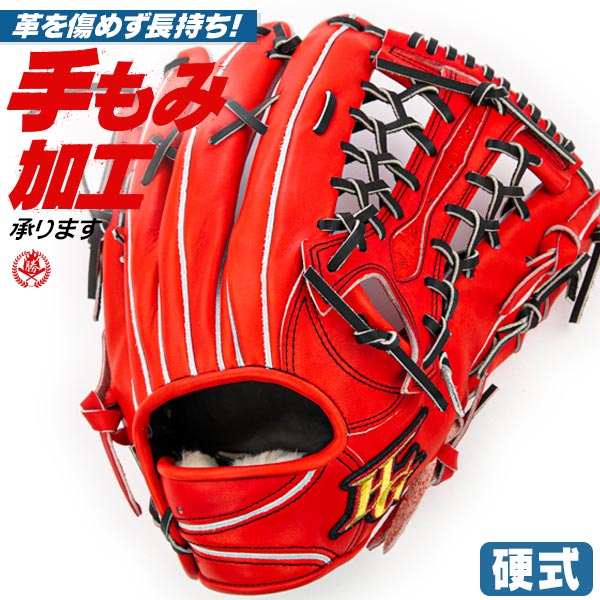 外野手用 ハイゴールド 心極 右投げ 野球 硬式グラブ 手もみ型付けが１円 ハイゴールドの和牛復活 Kkg 08 Forg 野球用品スポーツショップムサシ グローブ 野球 ソフトボール 野球 硬式グローブ 右投げ 高校野球ルール対応 Hi Gold