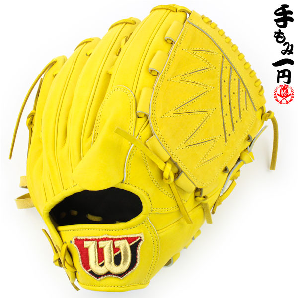 Wilson 投手用グローブ