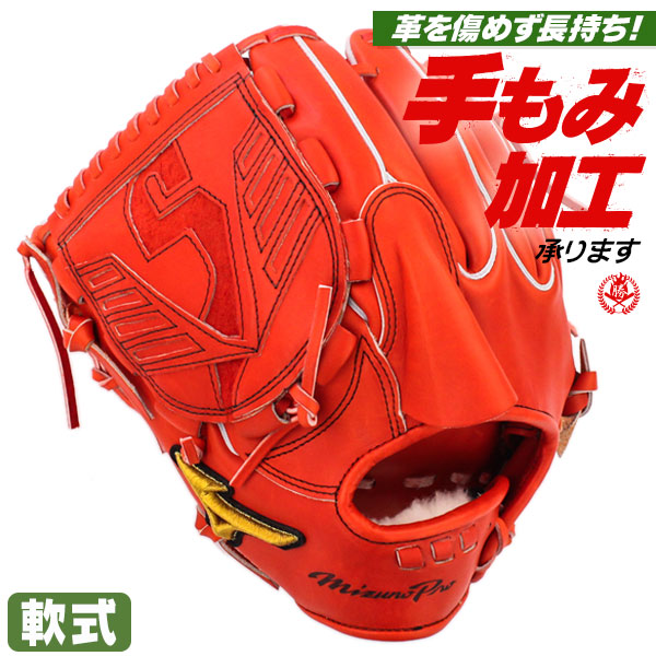 【楽天市場】【投手×外野】 オールラウンドを超えるグローブ 【楽天市場】【投手×外野】 オールラウンドを超えるグローブ