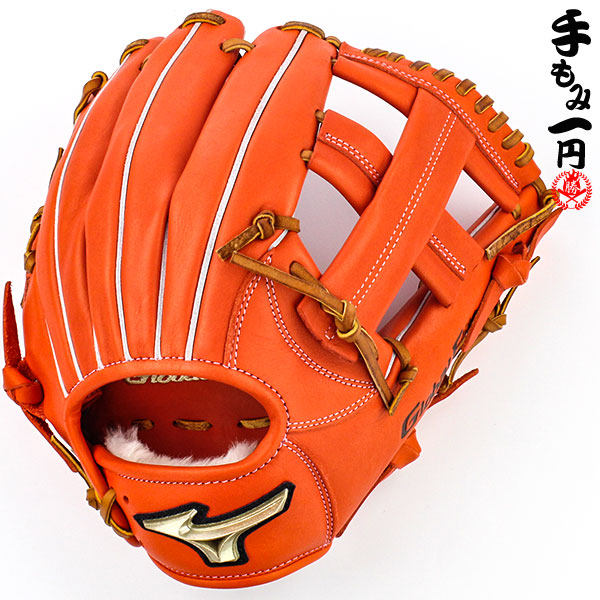 楽天市場 菊池モデルで鉄壁の守備を手に入れろ ミズノ 少年軟式グローブ グローバルエリート 菊池涼介モデル 右投げ Lサイズ 少年野球 グローブ グラブ ジュニア Mizuno 1ajgy 52 野球用品スポーツショップムサシ