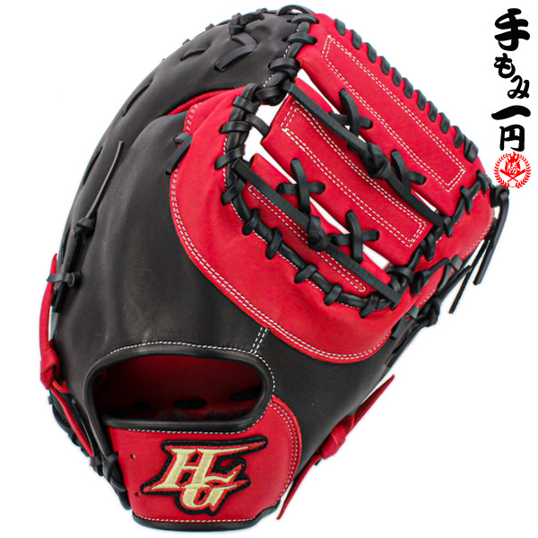 ハイゴールド 野球 ソフトボール 3号 高校 キャッチャーミット Hi Gold Hi Gold Bsg98f Redbk 野球用品スポーツショップムサシ手もみ型付けが１円 中学 兼用 ソフトボール 兼用 ファーストミット 右投げ ソフトボール を徹底追及した兼用ミット