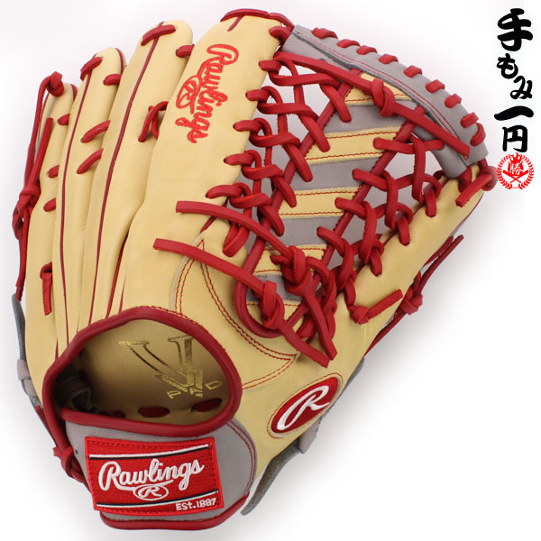 高い素材 楽天市場 ｍ号に適した軟式グローブ ローリングス 軟式グローブ ハイパーテック 外野手用 右投げ 野球 グローブ グラブ 軟式 一般 軟式 グラブ Rawlings Gr1htcb Camgry 野球用品スポーツショップムサシ 柔らかい Www Laperodeslocaux Fr
