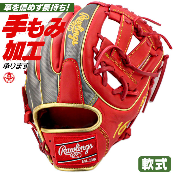 楽天市場 Mlbプレイヤーと同じ仕様で同じ刺繍が入る限定グラブ ローリングス 軟式グローブ コルテン ウォンモデル 内野手用 右投げ 野球 グローブ グラブ 軟式 一般 軟式グラブ Rawlings Grxfmlkw Sc 野球用品スポーツショップムサシ