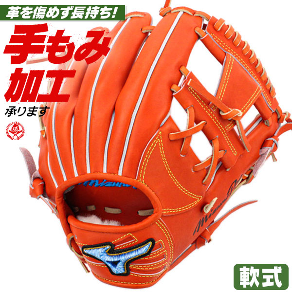 正規激安 坂本モデルを ずばり でオーダー ミズノプロ オーダーグラブ 軟式グローブ 軟式用 坂本勇人 内野手用 ミズノ オーダーグローブ 軟式用 Sakamoto52 N 2 人気ブランド Secretoftheislands Com