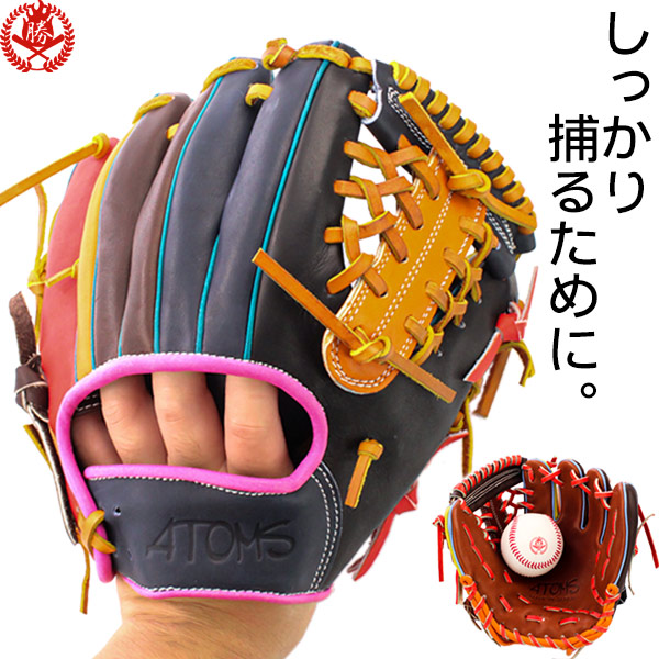 ミズノプロオプションオーダー軟式内野手用グローブ 平塚市 H.Kさま ミズノプロ オプション オーダー グラブ 軟式用