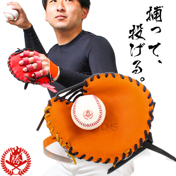 アトムズ ATOMS 日本製 トレーニンググラブ 44 内野用 硬式グローブ baseballts_trg
