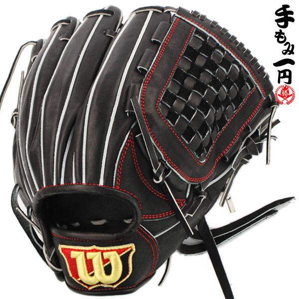 季節のおすすめ商品 【新品】 型付け無料付き[NE135|管理コード:001-02] グラブ) (Wilson 内野手用 / 軟式グローブ ウィルソン  - 内野手用 - labelians.fr