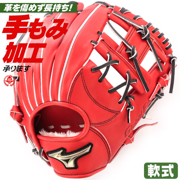 楽天市場】軟式グローブ / グローバルエリート 内野手 軟式グラブ 右投げ ミズノ 軟式 中学 一般 軟式グローブ グローバルエリート シグナ 軟式グローブ  内野手用 野球 グローブ 軟式 mizuno 型付け 1ajgr27413-09 : 野球用品スポーツショップムサシ