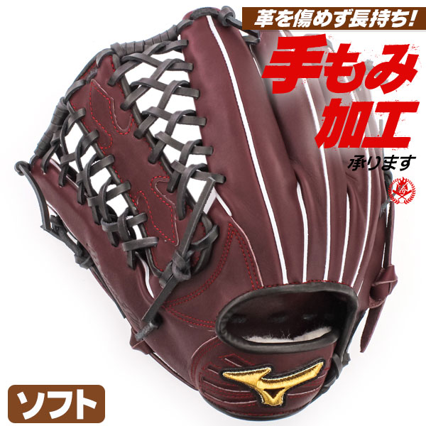 カ*ャ様 Rawlings左投げ外野手用 ソフトボール・軟式野球グローブ 楽天市場】左 ローリングス グローブ（種類（野球・ソフトボール
