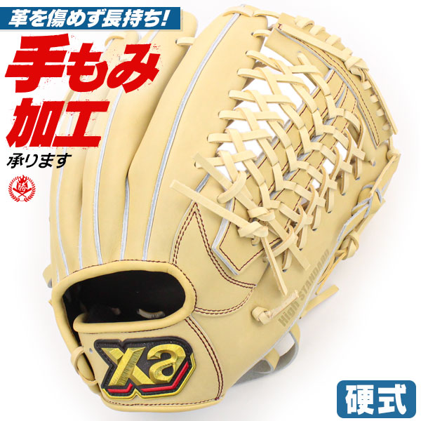楽天市場】硬式グローブ / ローリングス 硬式グローブ オール