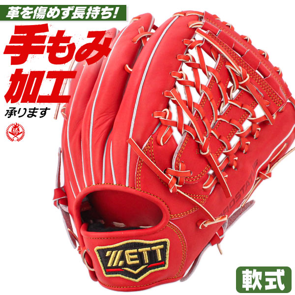 楽天市場】【9/11 1:59までエントリーでP19倍】軟式グローブ