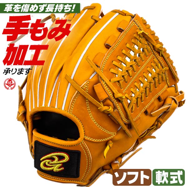 【楽天市場】硬式グローブ / ドナイヤ 内野手 硬式グラブ 右投げ 山田