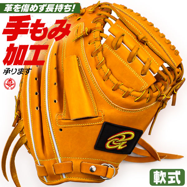 【即戦力】DONAIYA 一般軟式　野球グローブ 即戦力】DONAIYA 一般軟式 野球グローブ