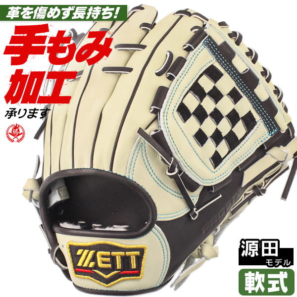 楽天市場】軟式グローブ / プロステイタス 源田モデル 236型 内 楽天市場】軟式グローブ / プロステイタス 源田モデル 236型 内