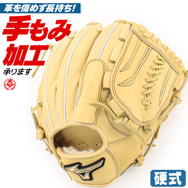 ミズノ　硬式グラブ　投手用　左投用　1AJGH27401  ブラック 楽天市場】硬式グローブ / グローバルエリート 投手用 伊藤型