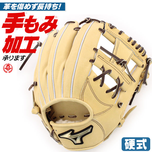 SSK Ball Luck ボールロック 硬式用 右投げ グローブ 野球 日本製