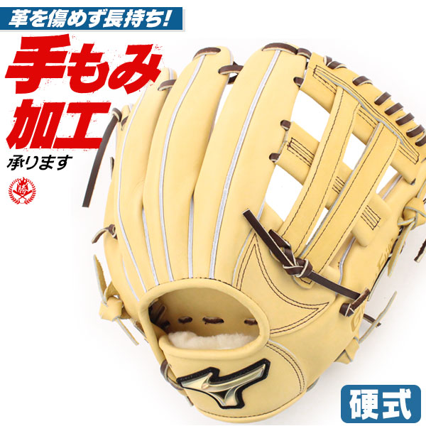 【楽天市場】硬式グローブ / グローバルエリート 内野手 硬式グラブ