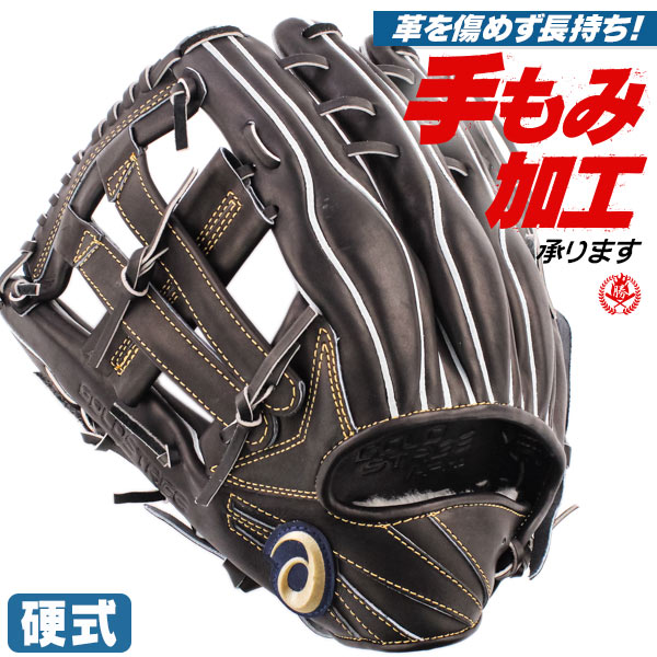 アシックス(ASICS) 野球 硬式 グローブ グラブ 外野手用 アシックス（ASICS）（メンズ）硬式用グラブ 外野手用 野球
