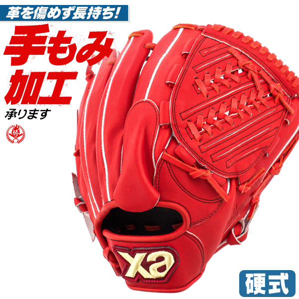 楽天市場】硬式グローブ / ザナックス 投手用 硬式グラブ 右投げ