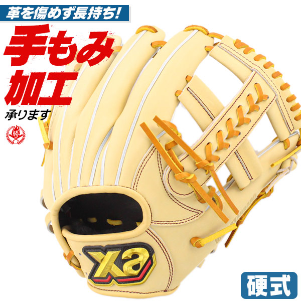 【楽天市場】硬式グローブ / アトムズ 内野手 硬式グラブ 右投げ 硬式 