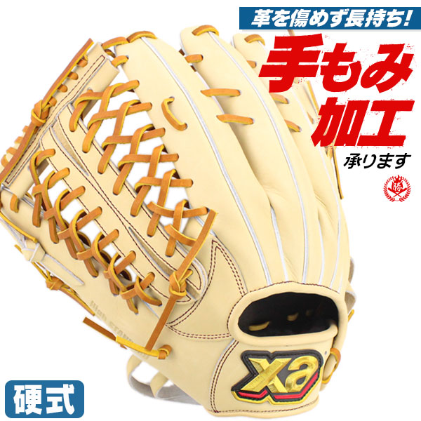 楽天市場】硬式グローブ / ザナックス 投手用 硬式グラブ 左投げ