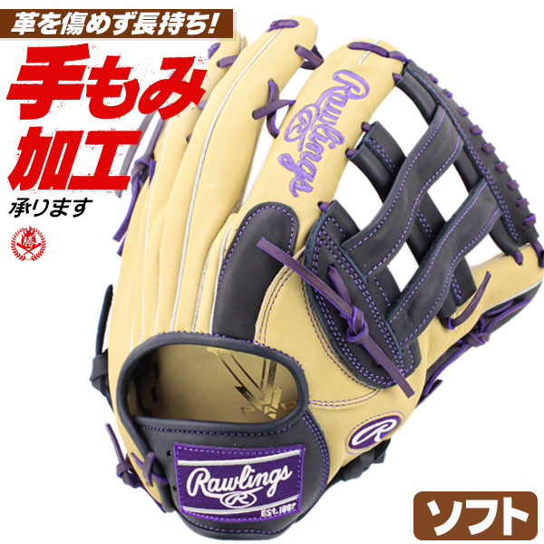 軽量+ストレッチ性+吸水速乾 Rawlings /ローリングス ソフトボール