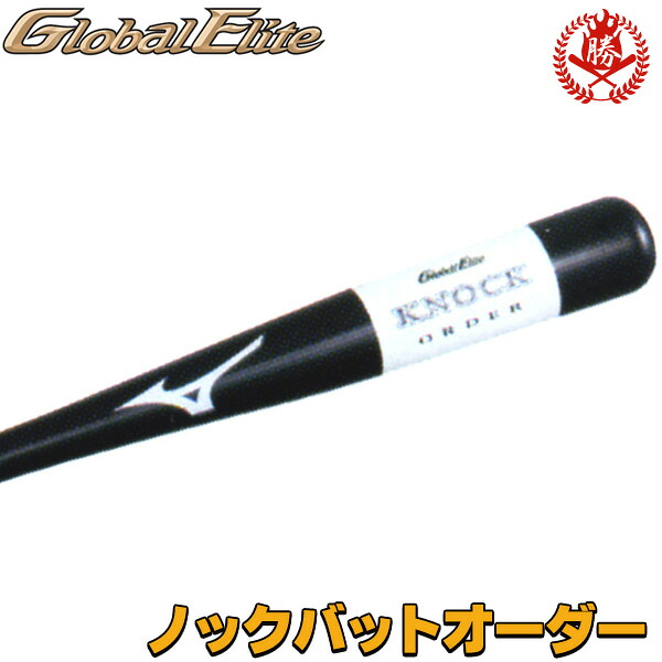 新入部員＆上級高等学校ベイスボールお目見得勇気付ける