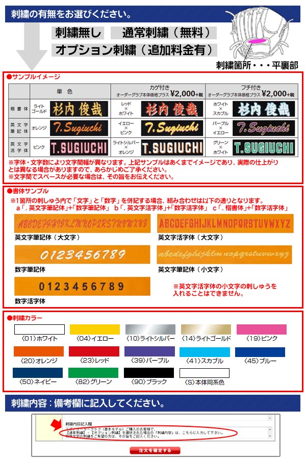 アシックス ゴールドステージ オーダーグラブ 大谷翔平モデル 投手用 硬式グローブ オーダー 野球 グローブ 硬式 オーダーグローブ 一般 硬式グラブ asics z-a-kp-ahpsootani アシックス ゴールドステージ オーダーグラブ 大谷翔平モデル 投手用 硬式グローブ オーダー 野球 グローブ 硬式 オーダーグローブ 一般 硬式グラブ asics z-a-kp-ahpsootani