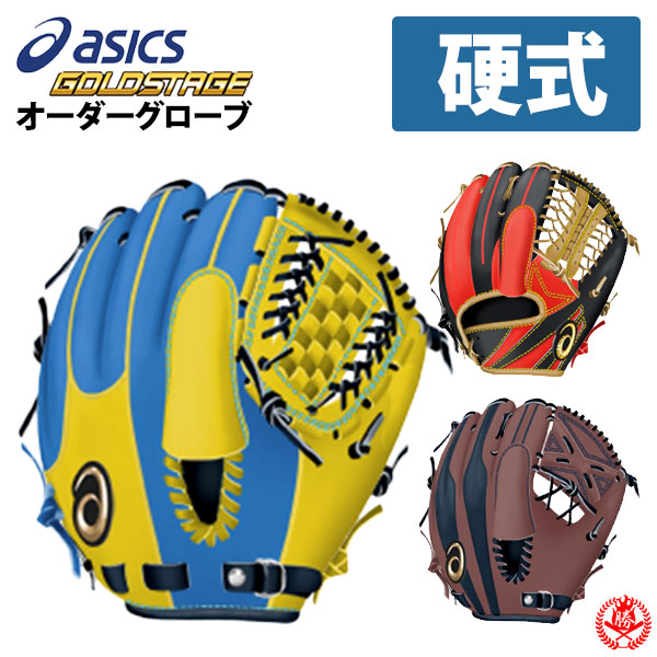 asics baseball