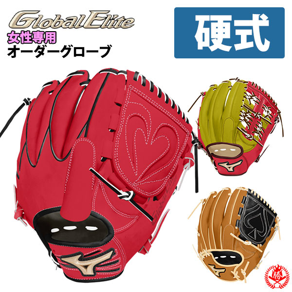 アシックス ゴールドステージ スペシャルオーダー 内野用 軟式グローブ 楽天市場】オーダー グラブ 野球 アシックス ゴールドステージ