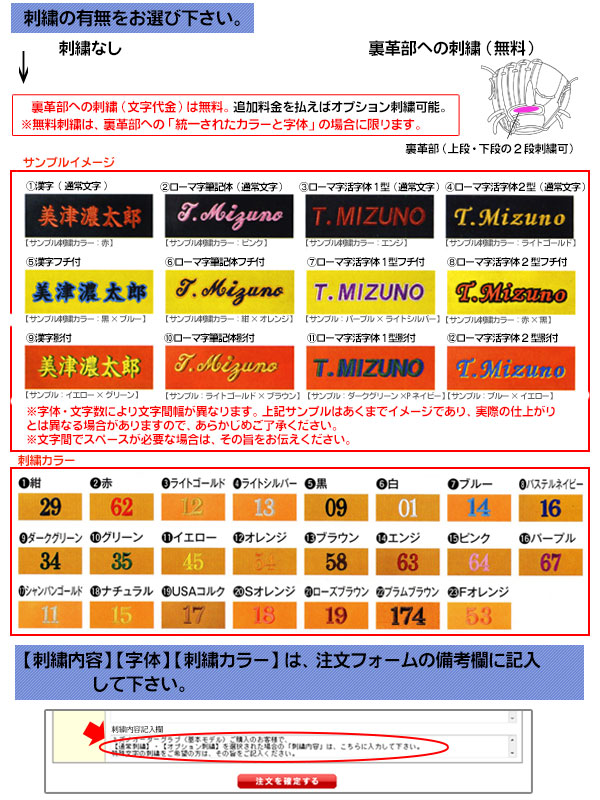 ミズノプロ/オーダーグラブ/硬式グローブ/硬式用/多和田真三郎/2019モデル/投手用/ミズノ/オーダーグローブ/硬式用/z-mp-kp-tawatas ミズノプロ/オーダーグラブ/硬式グローブ/硬式用/多和田真三郎/2019モデル/投手用/ミズノ/オーダーグローブ/硬式用/z-mp-kp-tawatas