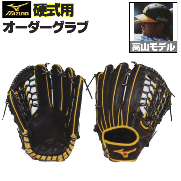 楽天市場】【9/11 1:59までエントリーでP10倍】ミズノプロ