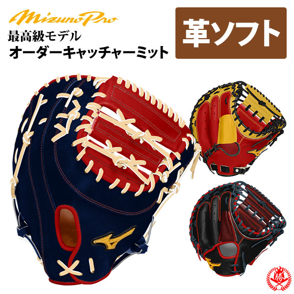 新入部員＆上級高等学校ベイスボール御目見得勇気付ける