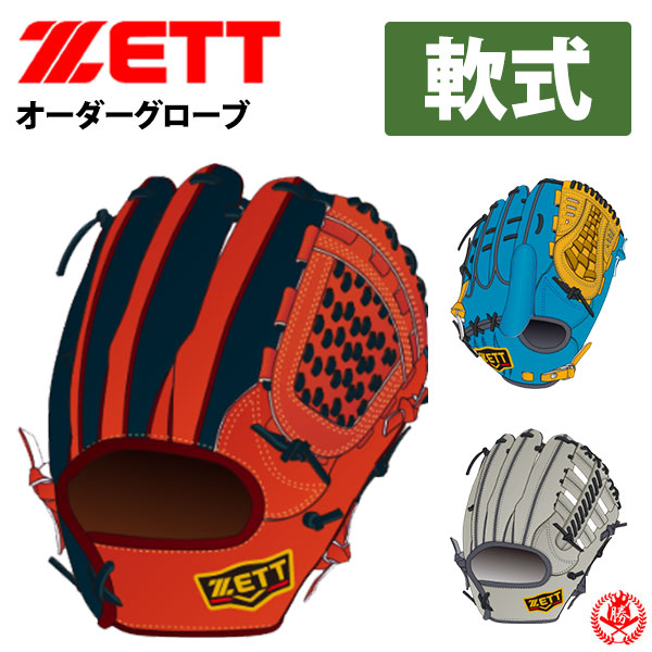 zeems オーダー Zeems - Zeems ジームス ハイレベルオーダー 硬式外野用グローブ
