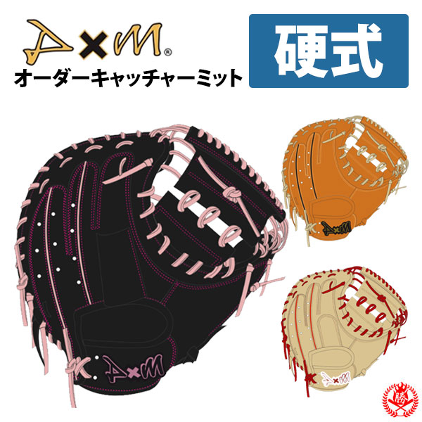 シマダ ビンテージ 推定100年前 博物館級 キャッチャーミット 硬式グローブ シマダ ビンテージ 推定100年前 博物館級 キャッチャーミット