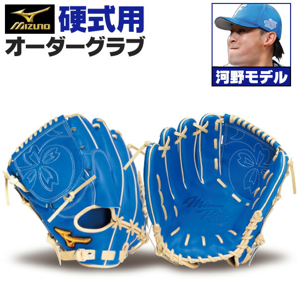 新入部員＆上級高等学校ベイスボール御目見得勇気付ける