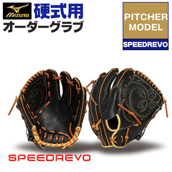 新入部員＆上級高等学校ベイスボール御目見得勇気付ける