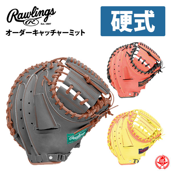 楽天市場】【日本未発売】ローリングス キャッチャーミット Rawlings