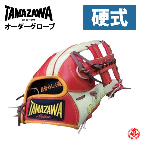 77.TAMAZAWA硬式オーダーミット 77.TAMAZAWA硬式オーダーミット 楽天市場】硬式グローブ / 玉澤