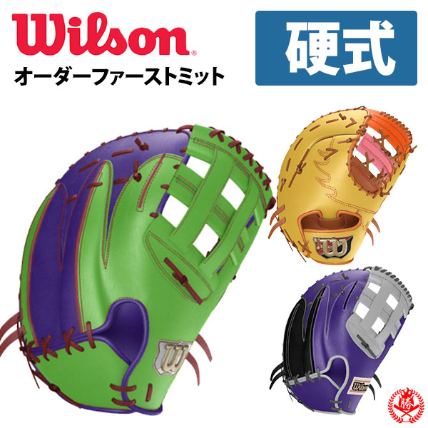 新入部員＆上級高等学校ベイスボール御目見得勇気付ける