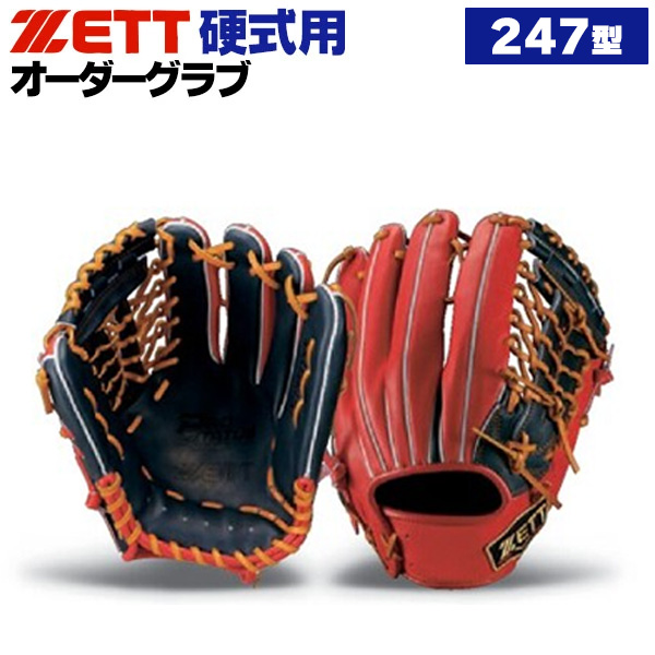 楽天市場】ゼット プロステイタス オーダーグラブ 156型 硬式